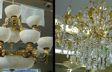 Ceiling Lamp